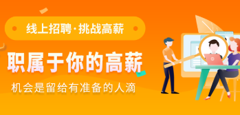 沈阳招聘类app